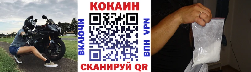 omg рабочий сайт Белёв COCAIN Боливия