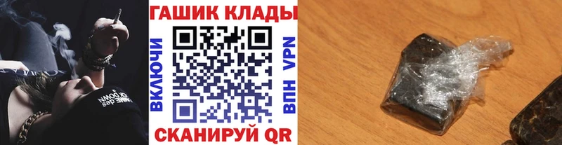 Гашиш Premium  Белёв 