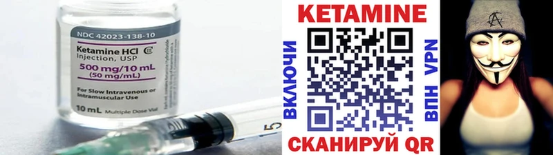 Кетамин VHQ  купить наркоту  Белёв 