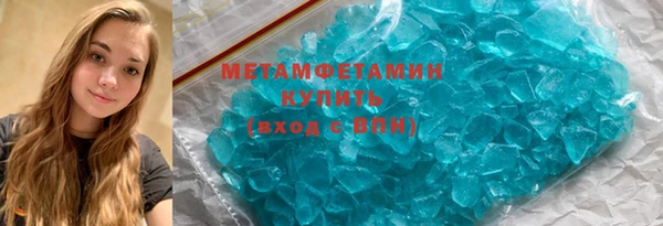 прущий лед Баксан