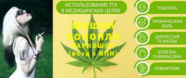 дистиллят марихуана Балахна