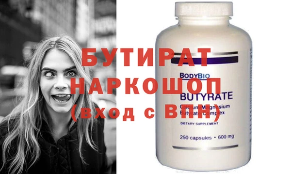 дистиллят марихуана Балахна