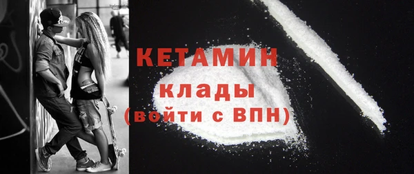 прущий лед Баксан