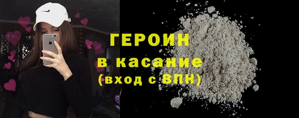 дистиллят марихуана Балахна