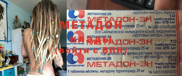 дистиллят марихуана Балахна