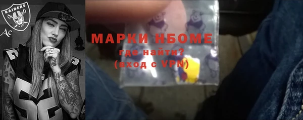 дистиллят марихуана Балахна