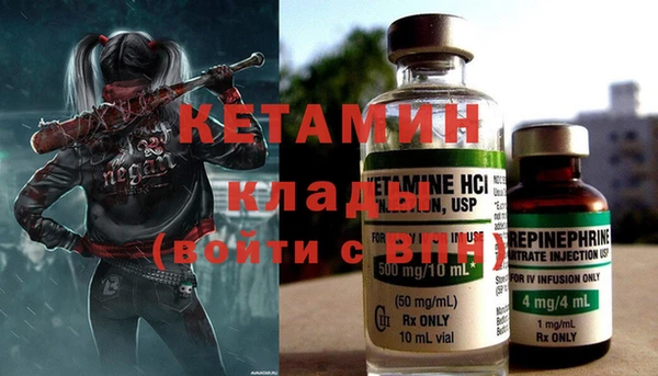 дистиллят марихуана Балахна
