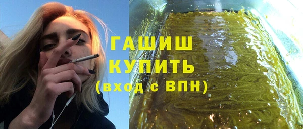 дистиллят марихуана Балахна