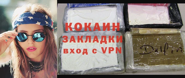 дистиллят марихуана Балахна