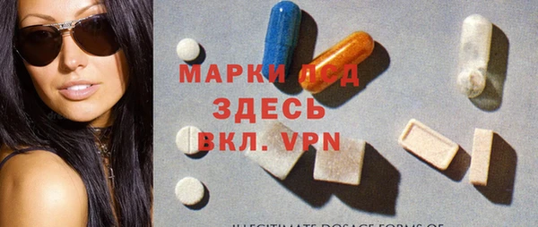 дистиллят марихуана Балахна