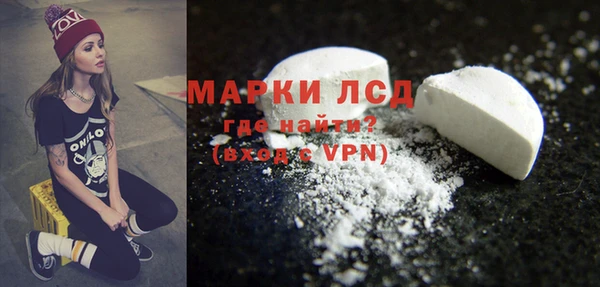 дистиллят марихуана Балахна