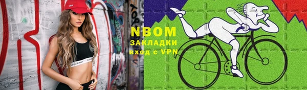 дистиллят марихуана Балахна