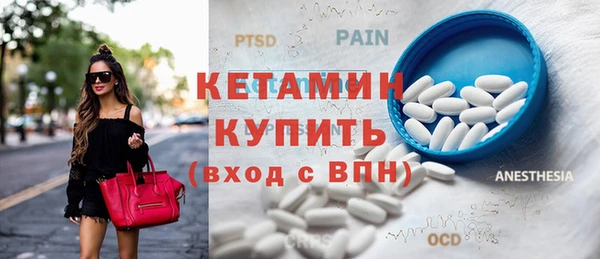 дистиллят марихуана Балахна