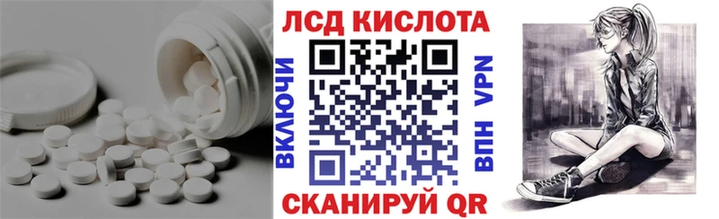 ЛСД экстази кислота  даркнет сайт  Белёв 