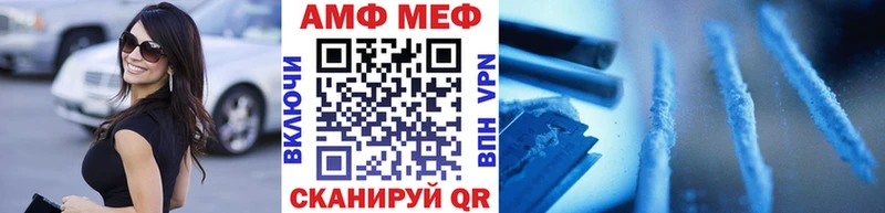 мега как войти  Белёв  Метамфетамин витя 