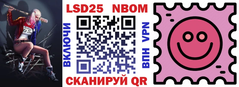 магазин    Белёв  Марки 25I-NBOMe 1500мкг 
