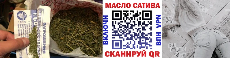 ТГК гашишное масло  купить наркоту  Белёв 