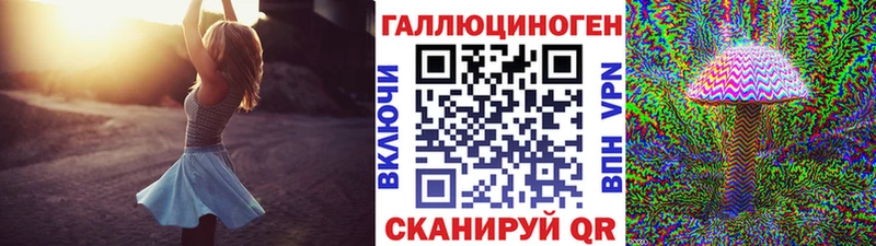 Псилоцибиновые грибы Cubensis  купить закладку  Белёв 