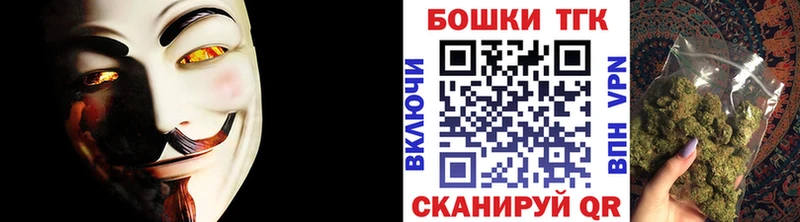 Шишки марихуана семена  OMG зеркало  Белёв 
